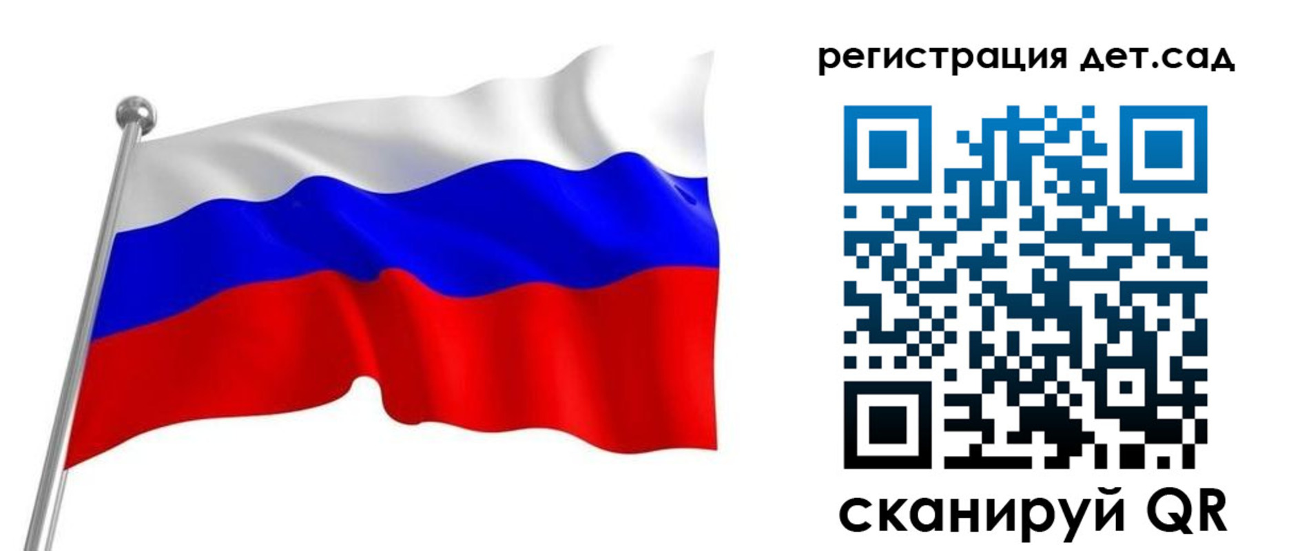 прописка гарантия в Ярославской области