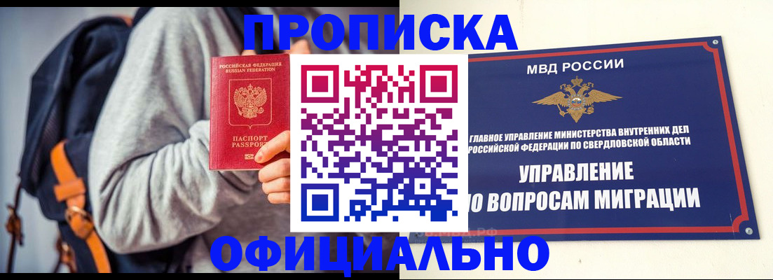 временная регистрация 2025 в Ярославской области