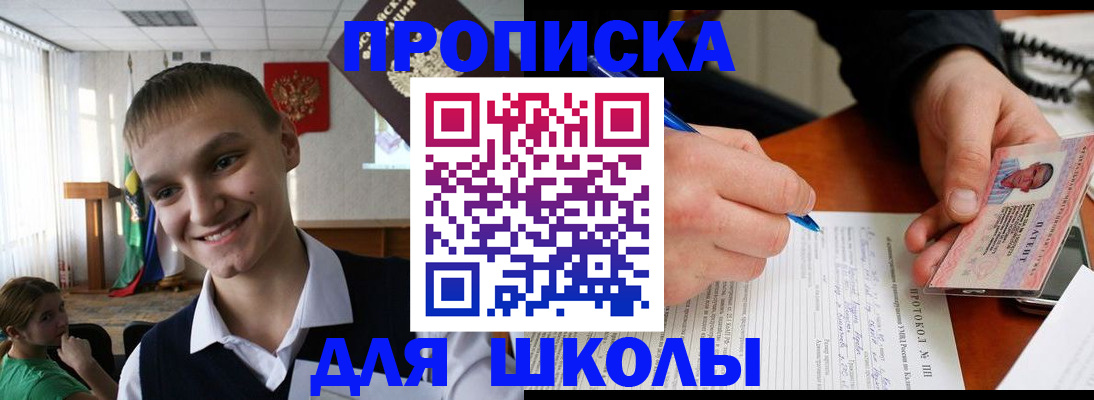 временная регистрация 2025 в Ярославской области