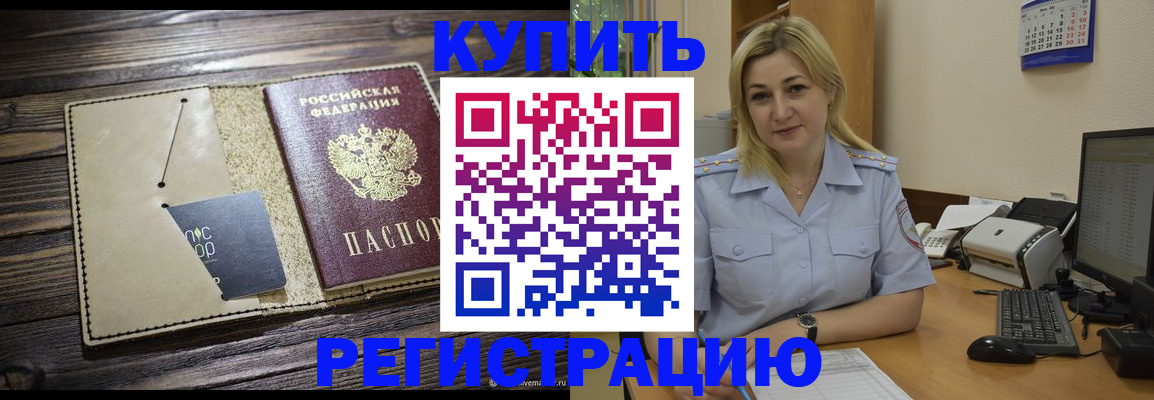 пропишу в квартире в Ярославской области