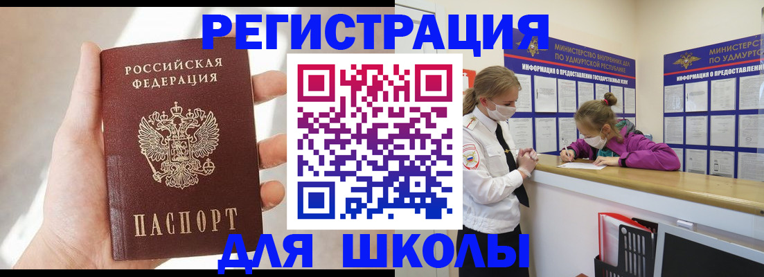 временная регистрация госуслуги в Ярославской области